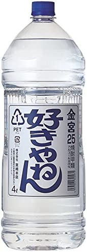 GW！行きたいところがないけどどっか行きたい！