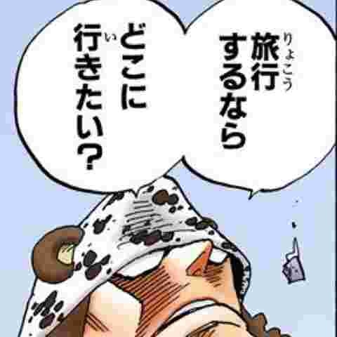 GW！行きたいところがないけどどっか行きたい！