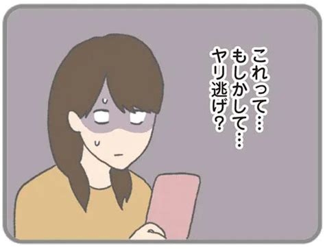 【雑談】マッチングアプリを使ってる方、最近どうですか？【総合】Part64