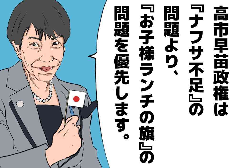 吉村洋文氏、高市早苗首相のハードな日程に「さすがに激務すぎる」　国会での首相答弁めぐり見解