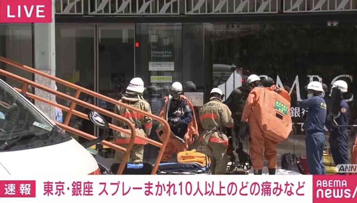 東京・銀座で異臭 体調不良15人 消防車など53台出動