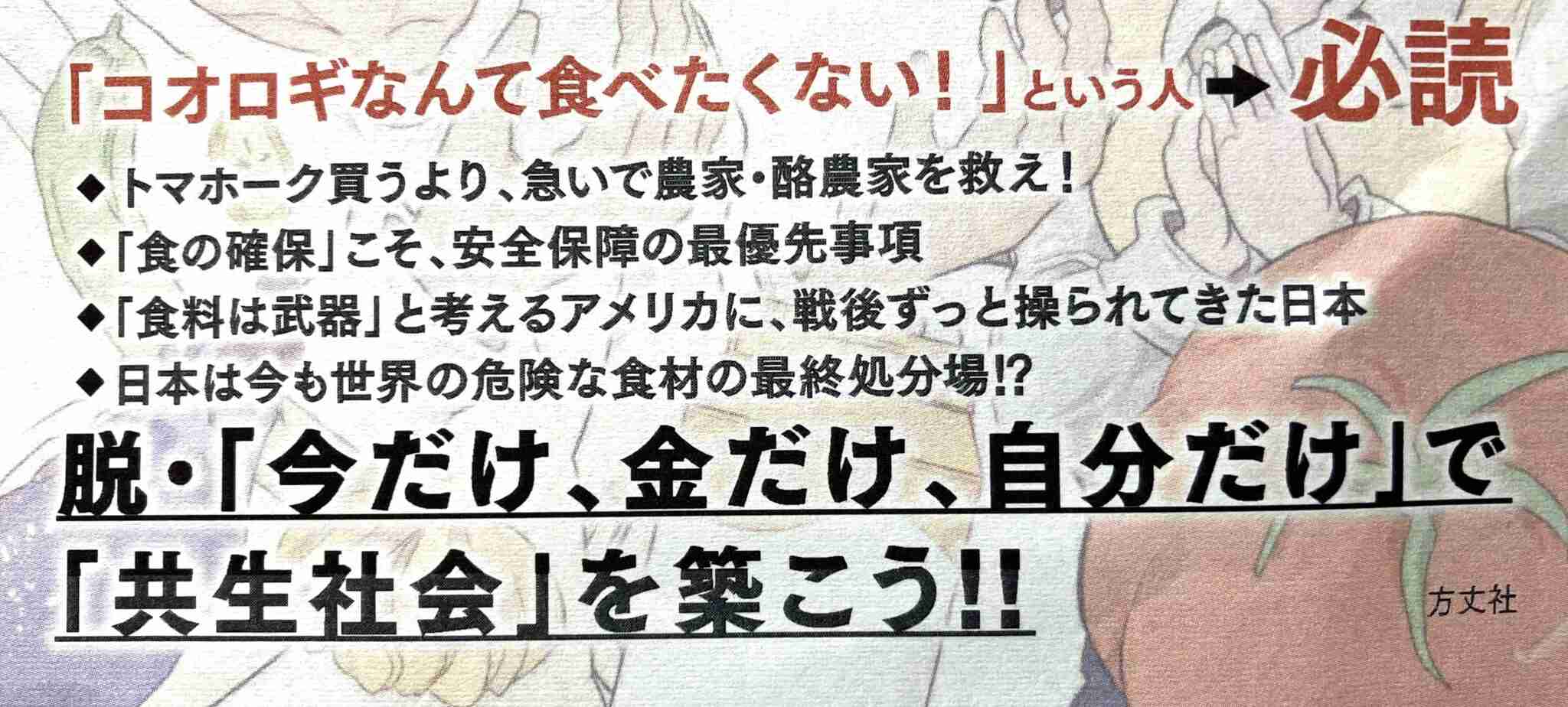この初期症状→これだった part10