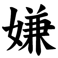 でき婚に関する投稿画像