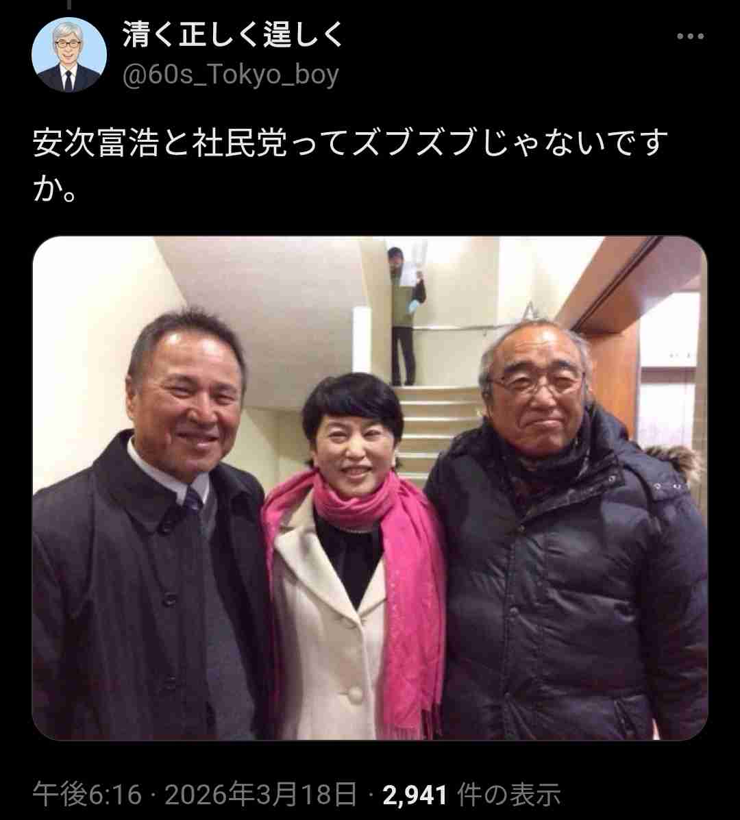 【スクープ】辺野古転覆ボート運行の反対協幹部が「中国プロパガンダ機関」記者を船に乗せて基地に接近　当局から警告を受けていた