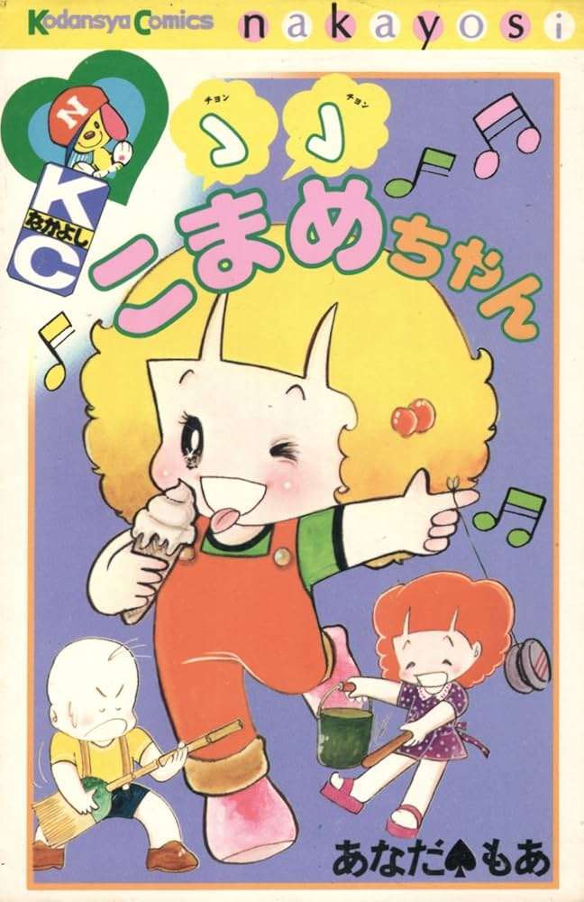 【スクープ】「バカでもチョンでもできる」と差別発言でパワハラ…五輪憲章にも反するボブスレー連盟・北野会長兼JOC副会長の肉声データを入手