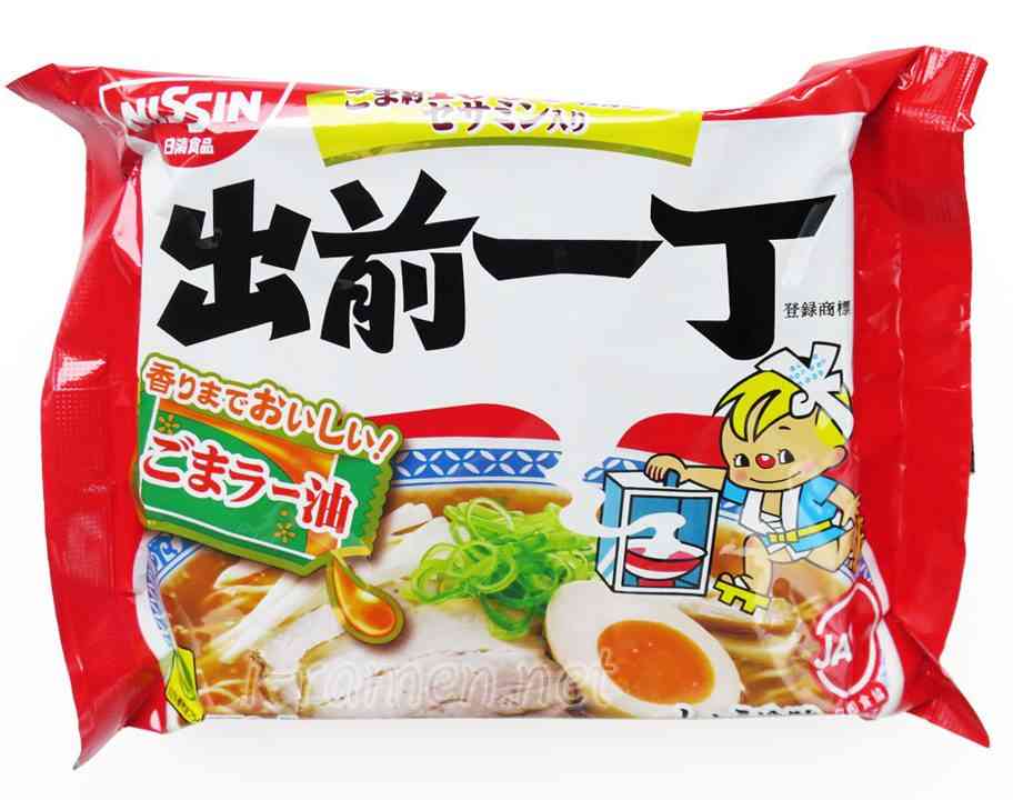 どんなラーメン食べたい?🍜