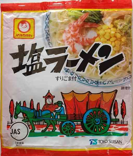 どんなラーメン食べたい?🍜