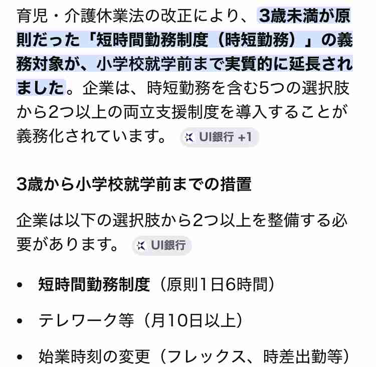 【扶養外パート】年収いくら？【働き損】