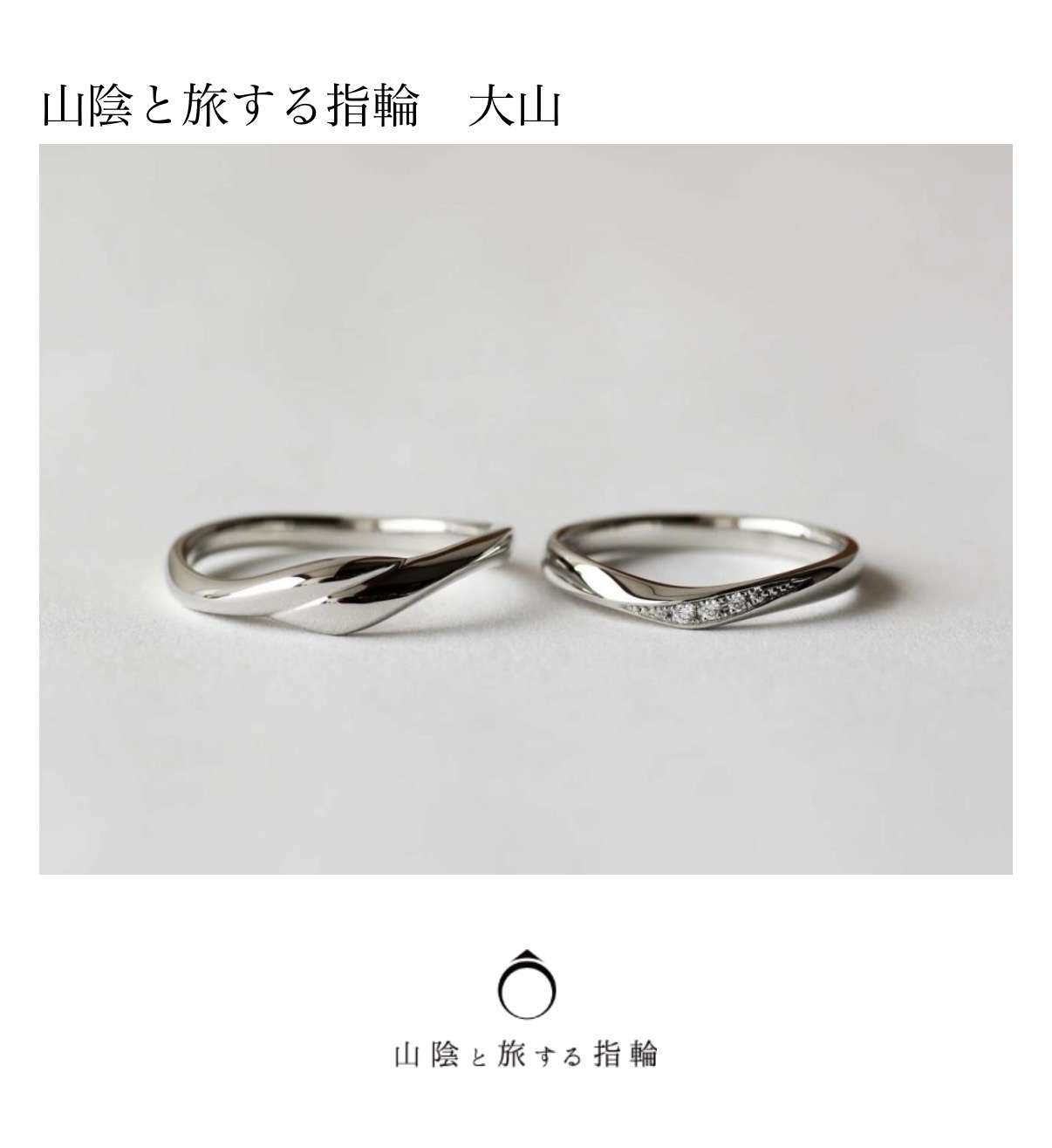 【定期】結婚指輪見せて💍