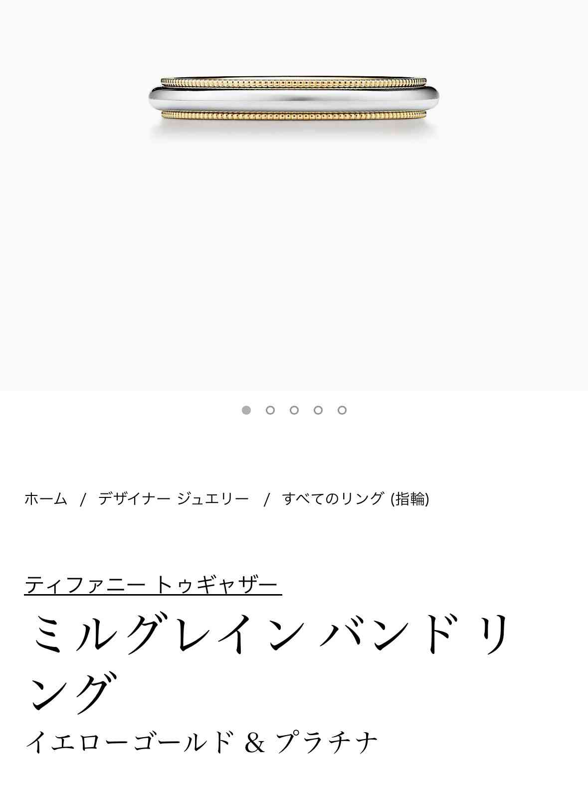 【定期】結婚指輪見せて💍