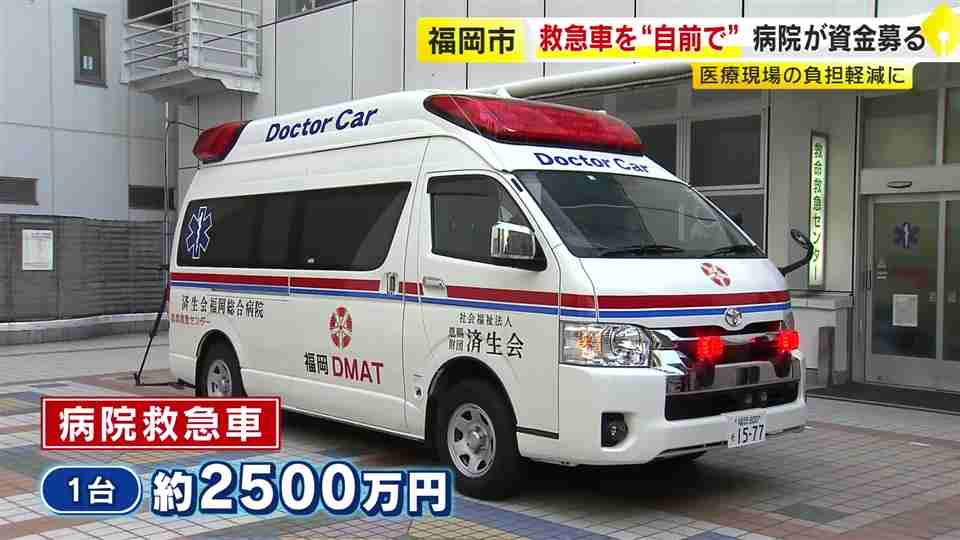 マツコ　タレントでは史上初か…復帰後に購入した「最高級の移動車」