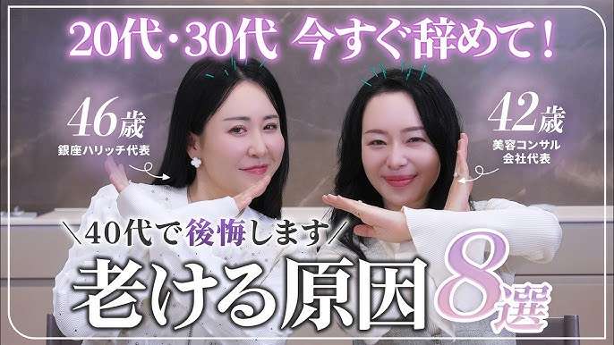 なぜ肌管理を頑張ってもおばさん感は消せないのか、真剣に語りたい