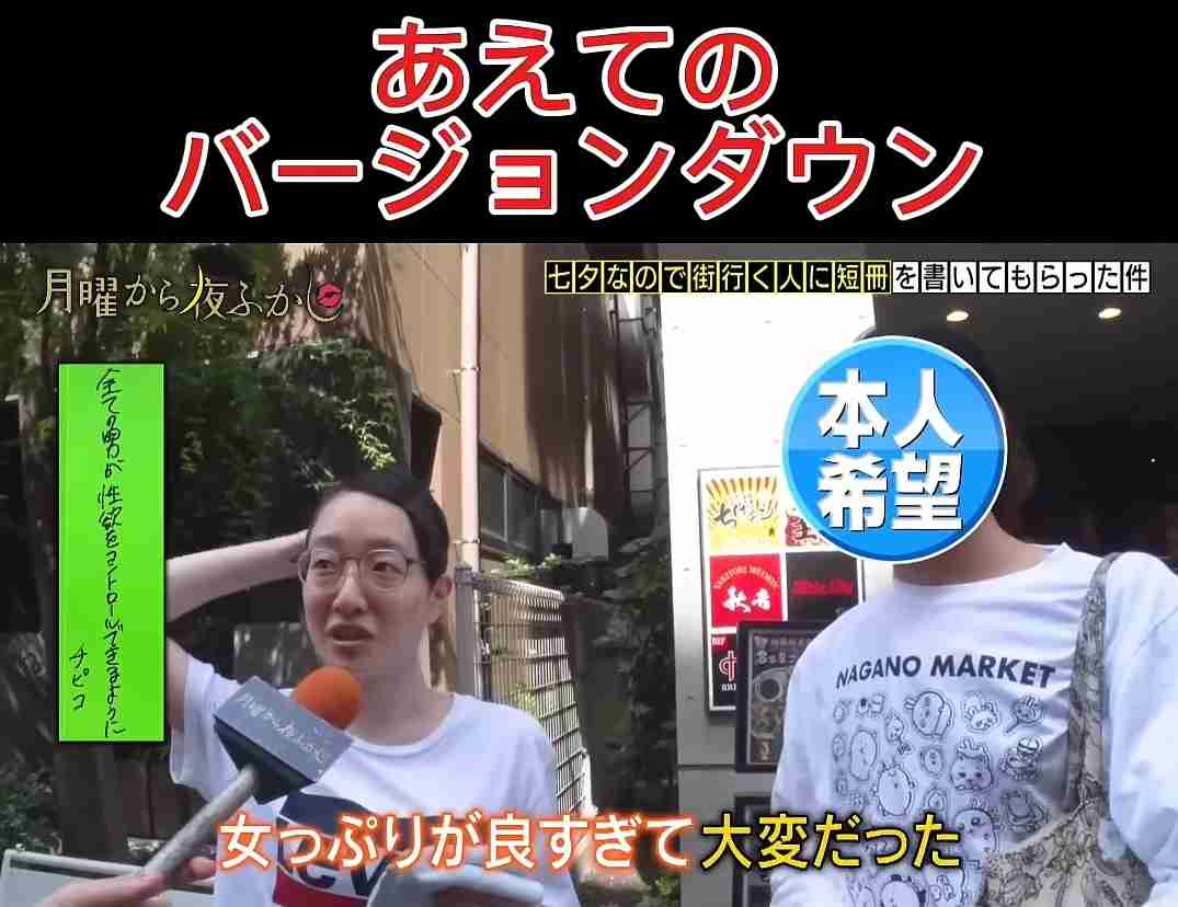 本気でおじさんから好かれなくなりたい