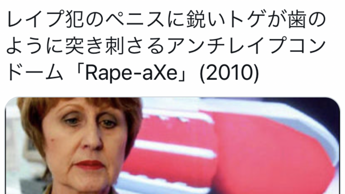 本気でおじさんから好かれなくなりたい