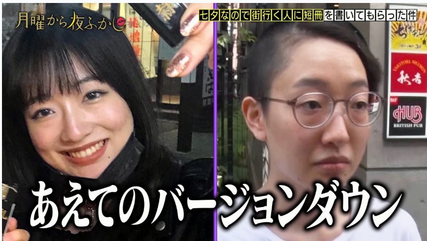 本気でおじさんから好かれなくなりたい