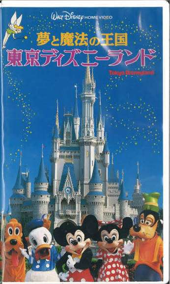 TDR、無料の「プライオリティパス」終了発表 40周年イベントから継続も…3年で幕