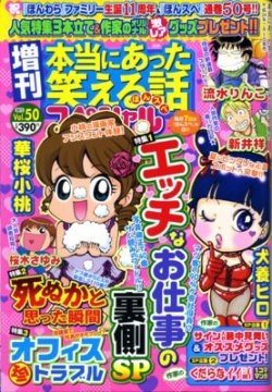 風俗嬢の語り場 part8