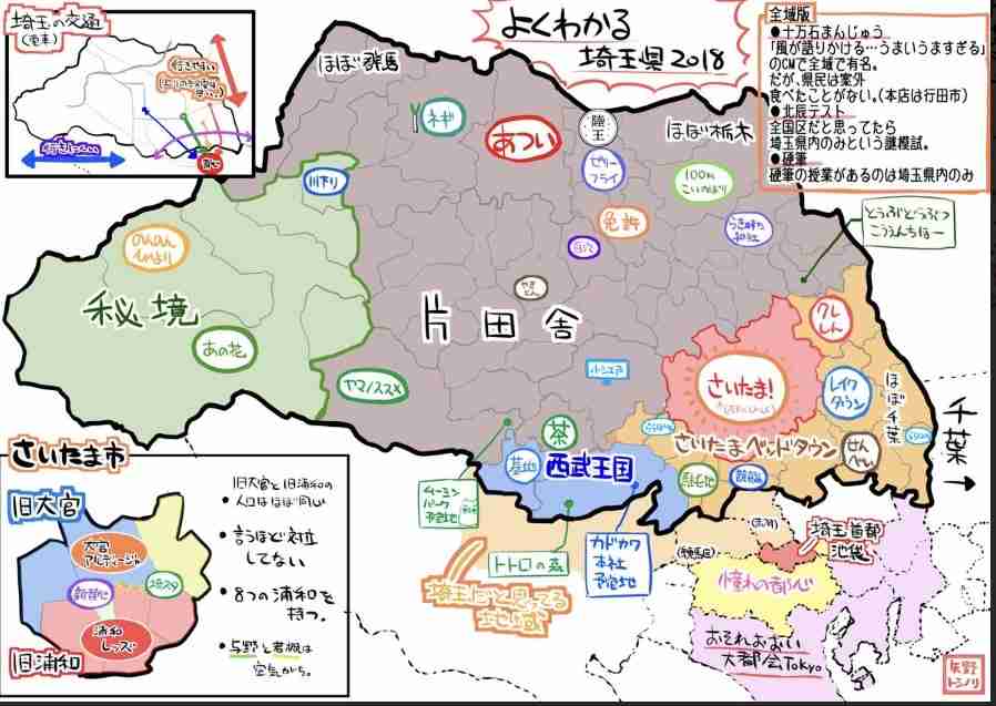 我が県（都道府県）の秘境