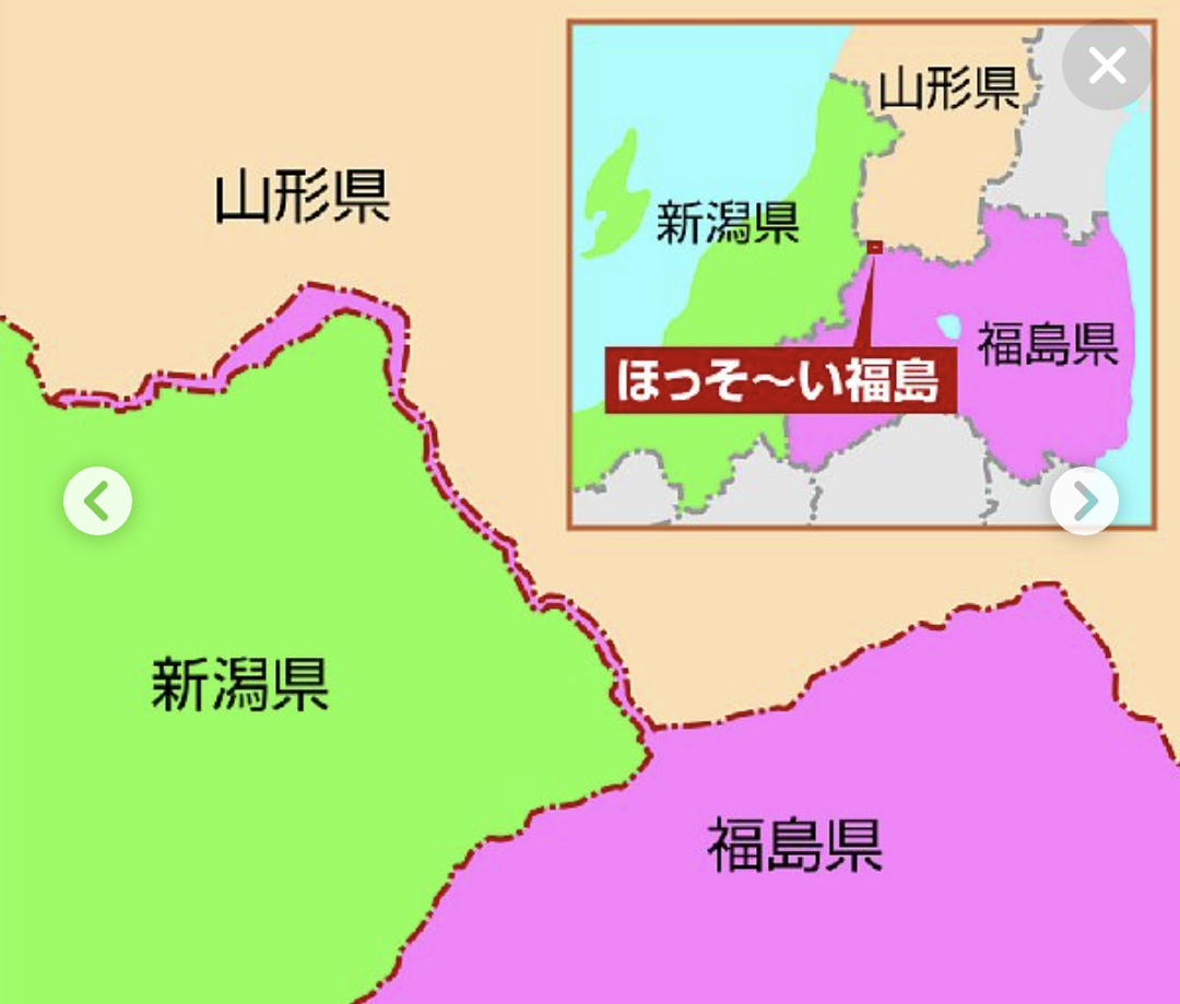 我が県（都道府県）の秘境