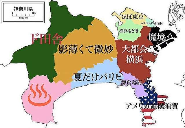 我が県（都道府県）の秘境