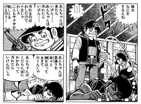 【二次元】同性受けしそうな男性キャラ