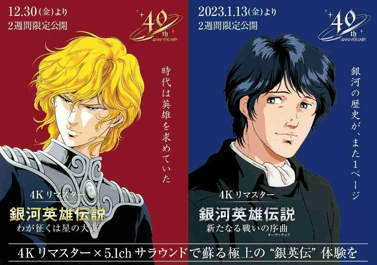 【二次元】同性受けしそうな男性キャラ