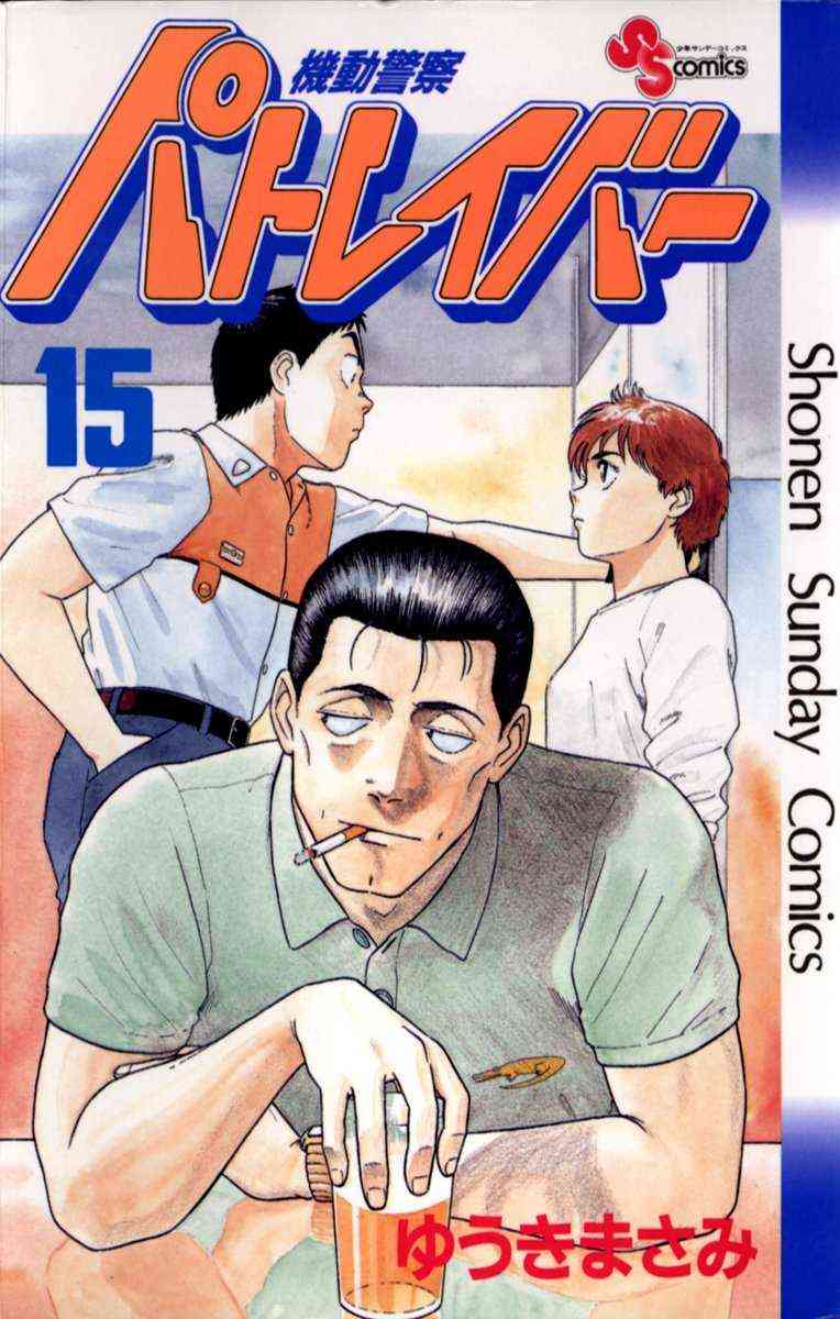 【二次元】同性受けしそうな男性キャラ