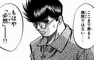 【二次元】同性受けしそうな男性キャラ