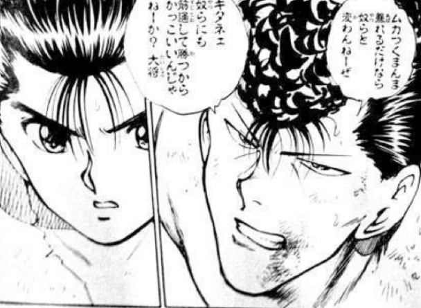 【二次元】同性受けしそうな男性キャラ