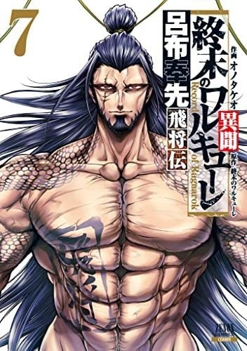 【二次元】同性受けしそうな男性キャラ
