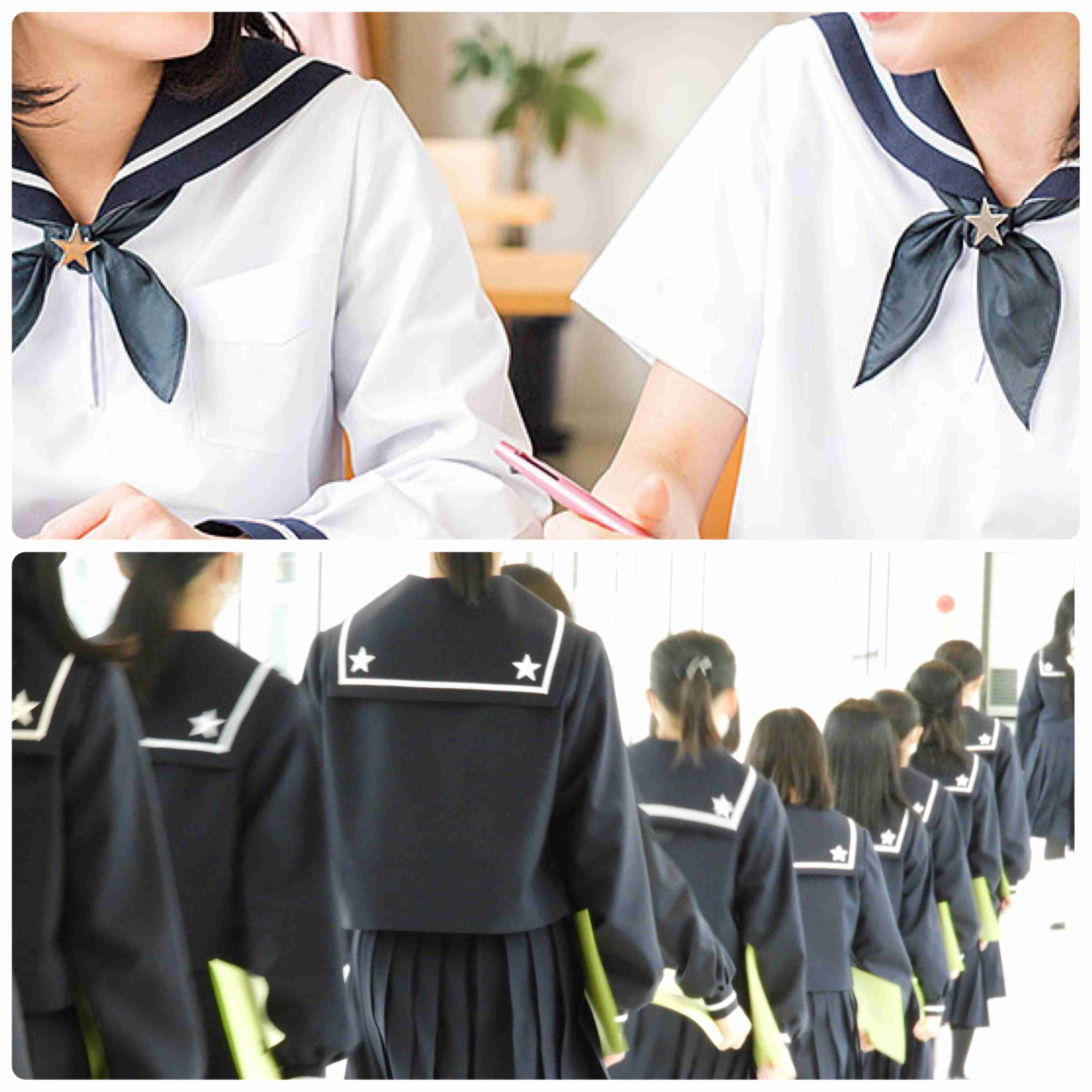 憧れた制服