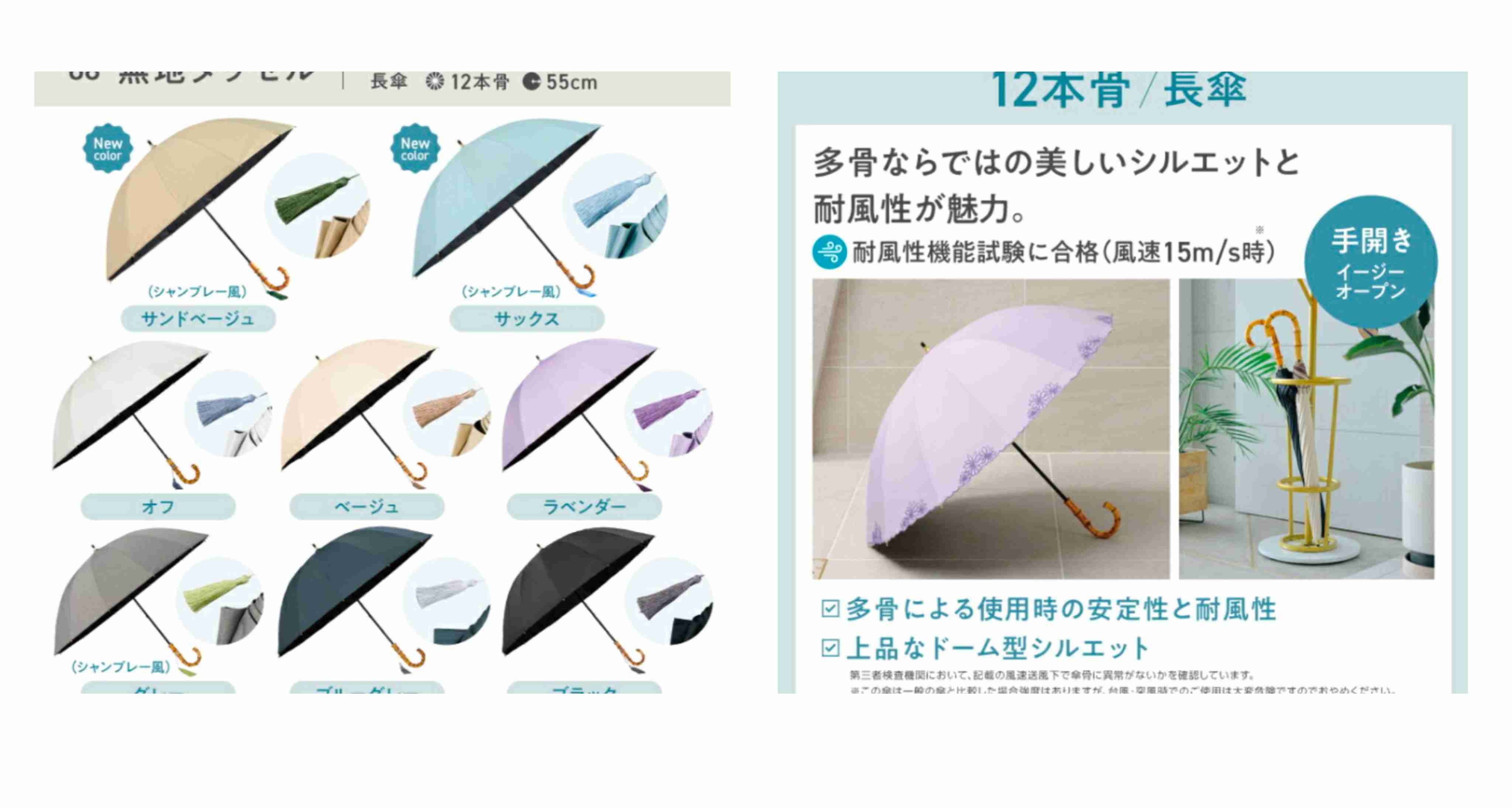 UVOの耐風日傘（白×黒シンプルデザイン）