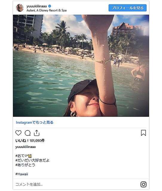 人には厳しいのに自分には甘い人