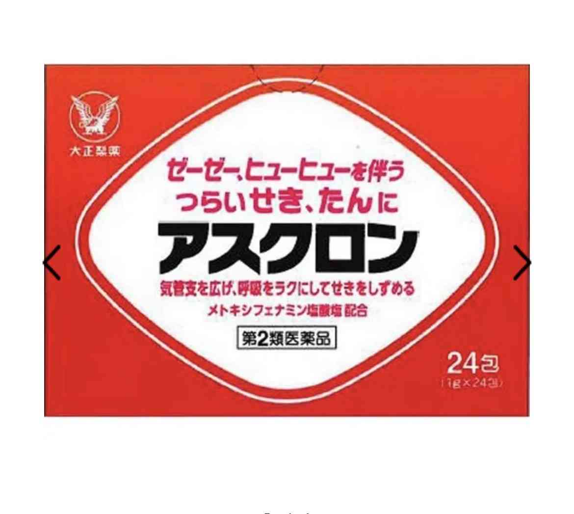 自分にとって過去一効いた薬