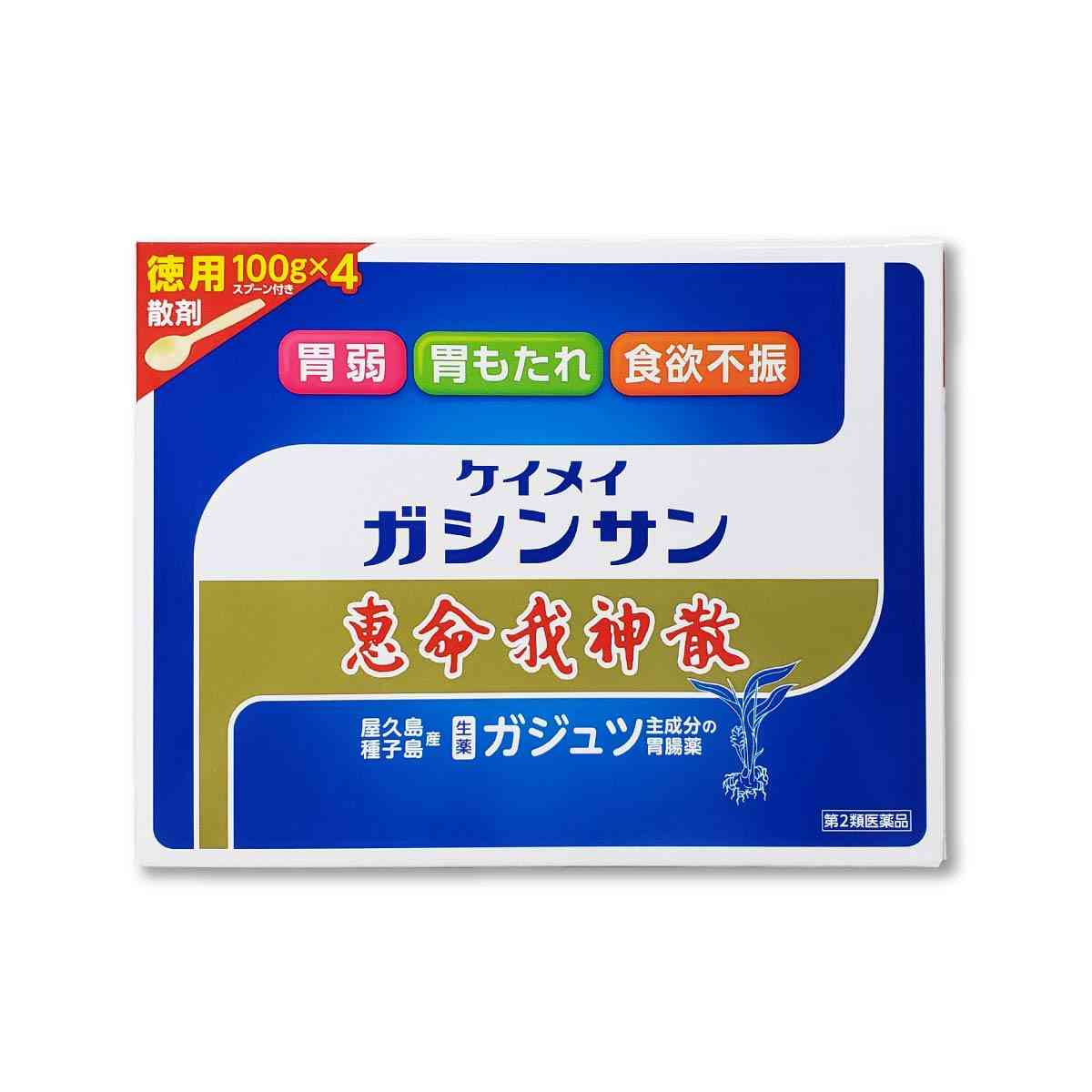 自分にとって過去一効いた薬