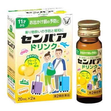 自分にとって過去一効いた薬