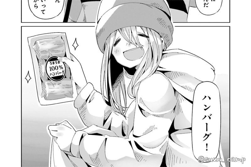 アニメ飯