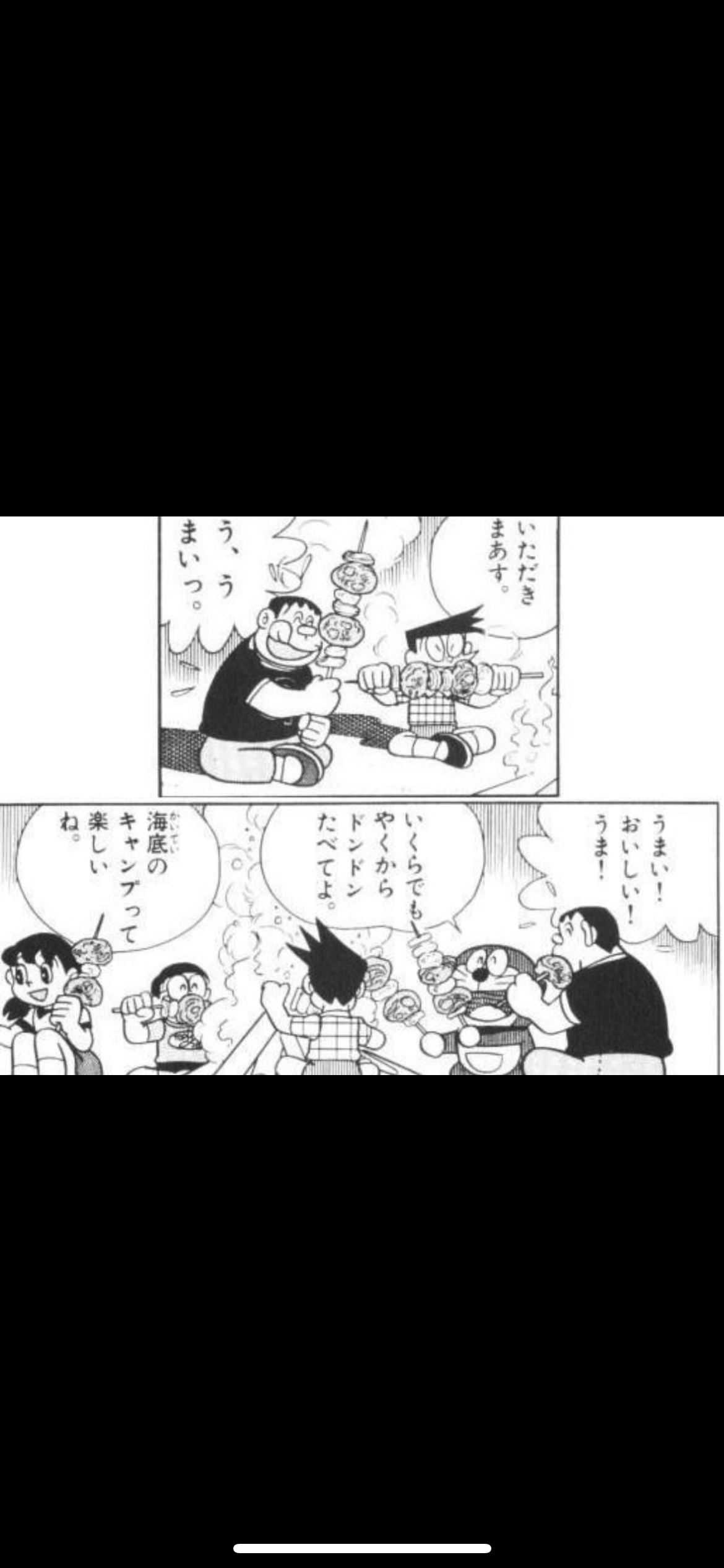 アニメ飯