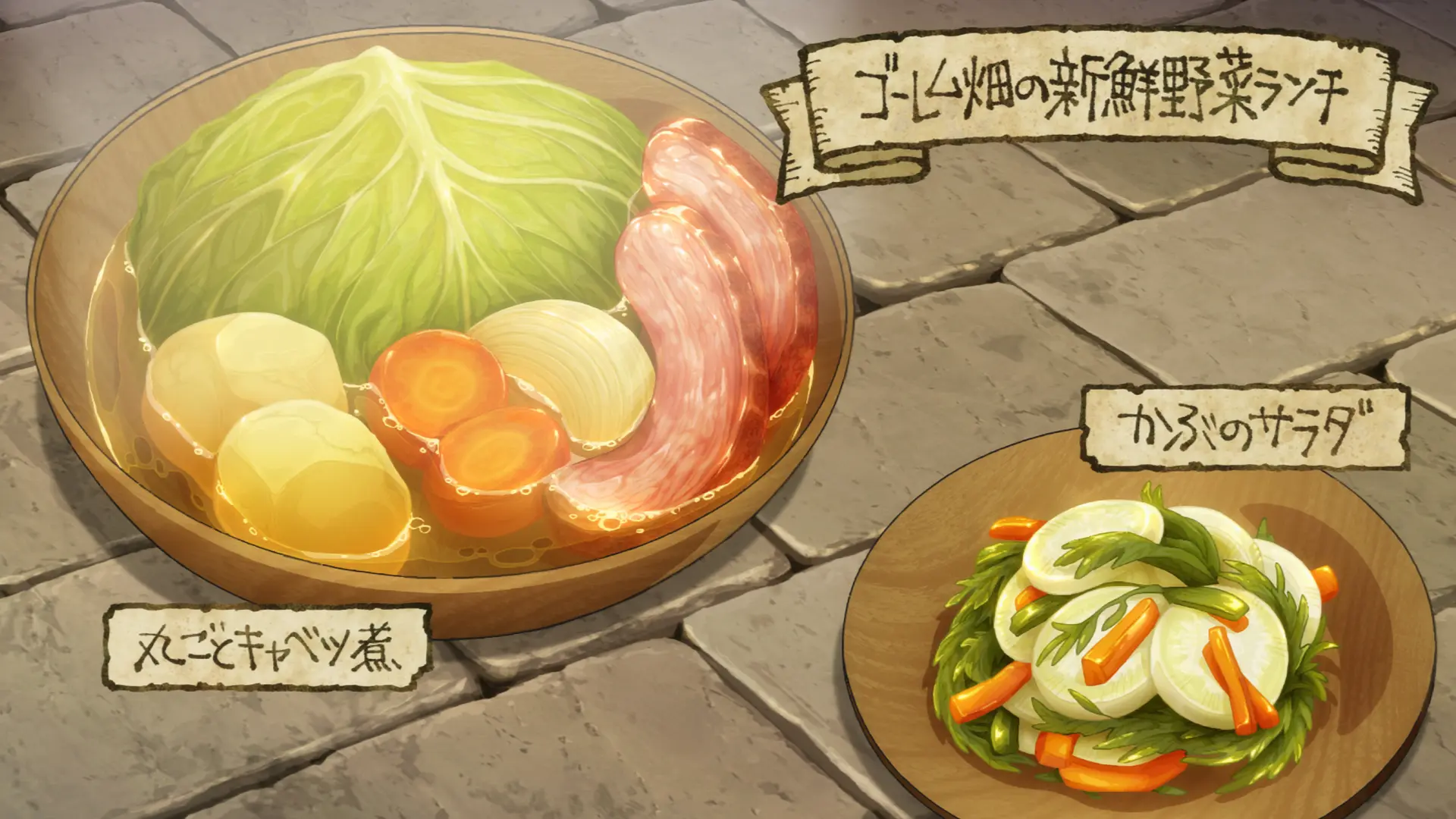 アニメ飯