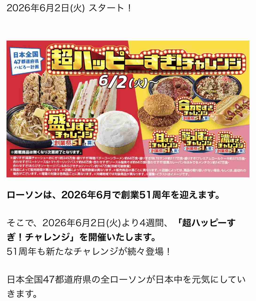 6月楽しみにしていること☔️🐸