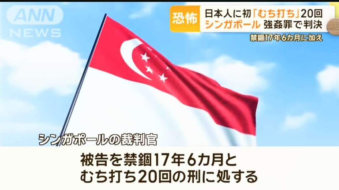公園で10代女性の顔面を複数回殴り首を絞めた後、車に移動して顔面を複数回殴り、車内で無理やり性交した疑い　元交際相手の男（20）を逮捕　「記憶にありません」と否認　島根県松江市