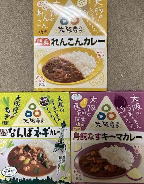我こそはバカ舌だ！という人
