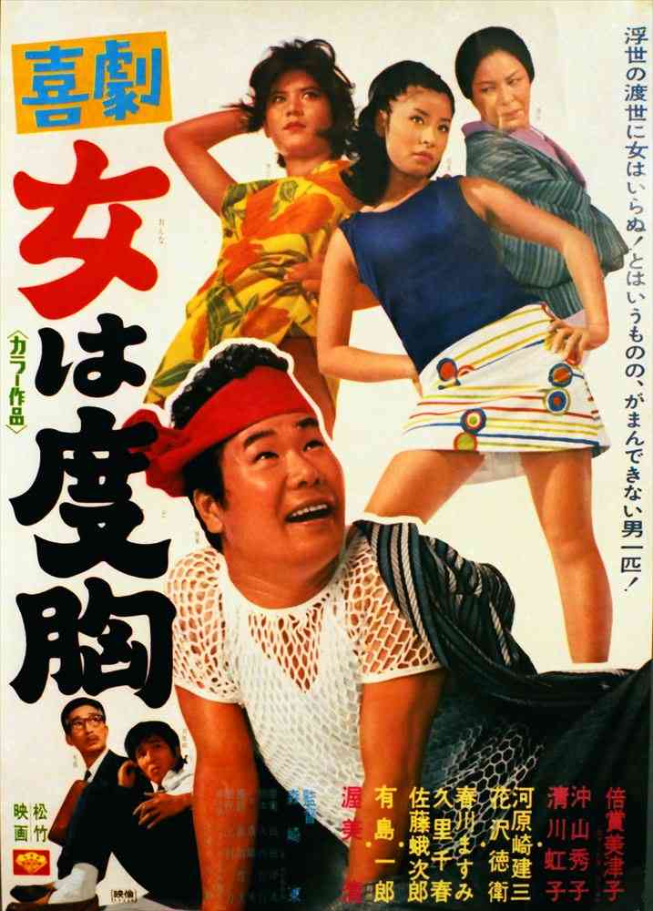 女は愛嬌っていうけど男も愛嬌だと思いませんか?