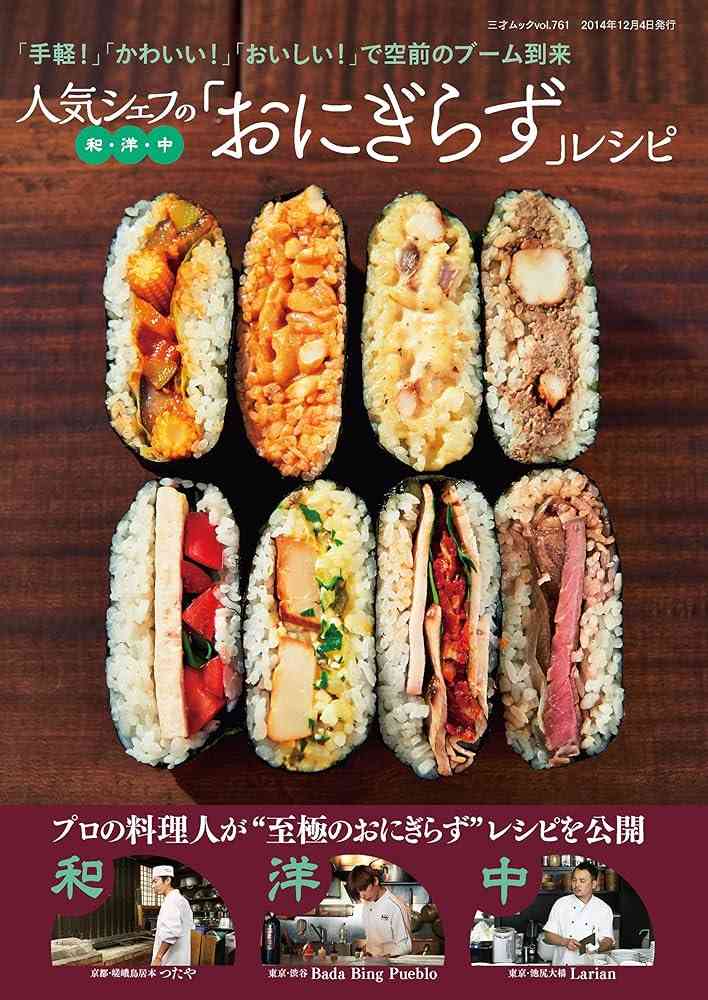 ご飯が“お弁当箱”でおかずぎっしり…「おにぎり以上、お弁当未満」ナゼ人気？【THE TIME,】