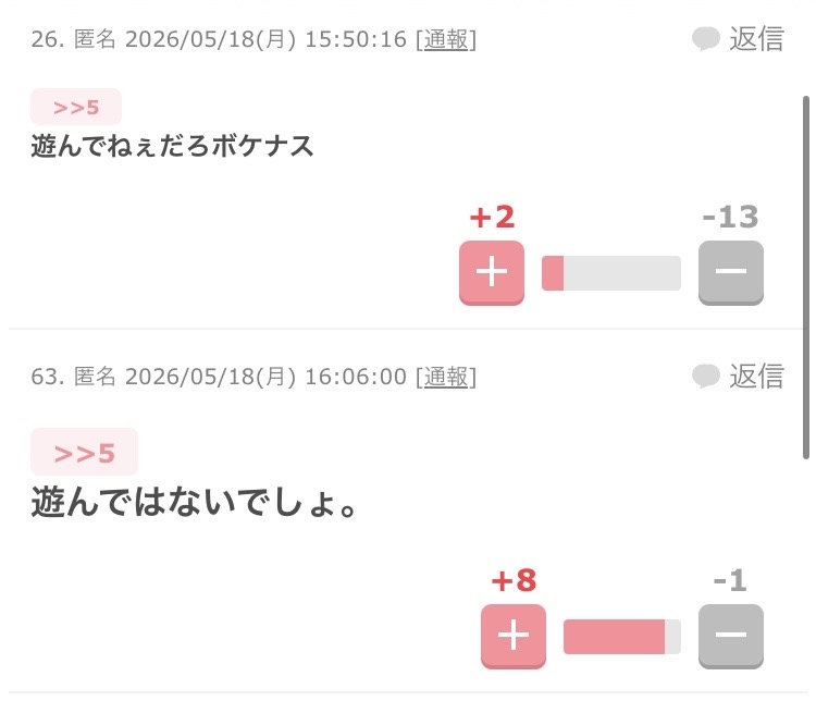 ご飯が“お弁当箱”でおかずぎっしり…「おにぎり以上、お弁当未満」ナゼ人気？【THE TIME,】