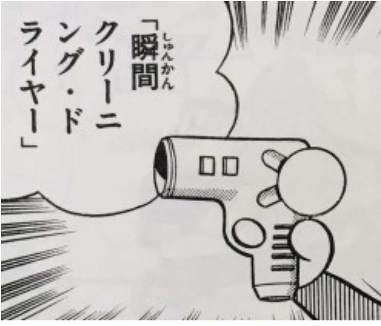 夏のドライヤー対策