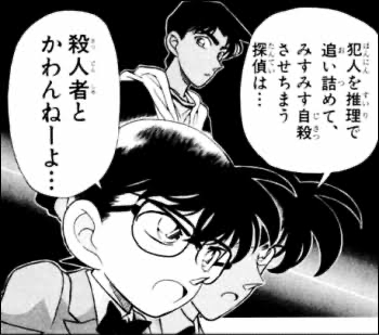 【アニメ】金田一少年の事件簿見てた人【Rも】