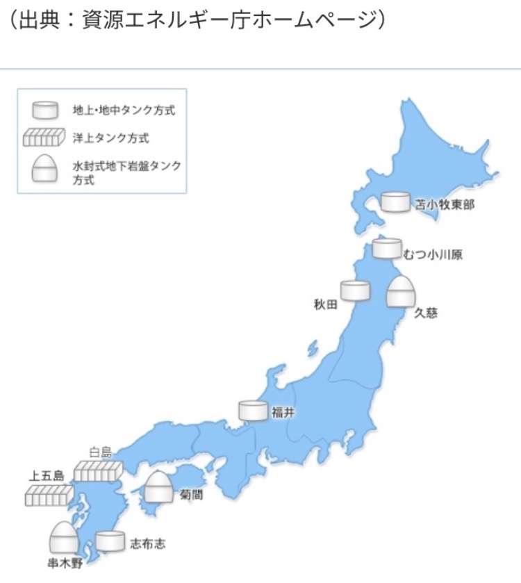 ロシア産原油を載せた制裁タンカーが愛媛沖に到着、まもなく接岸 　太陽石油が受け入れへ