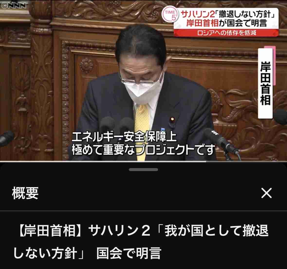 ロシア産原油を載せた制裁タンカーが愛媛沖に到着、まもなく接岸 　太陽石油が受け入れへ