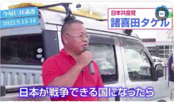 辺野古転覆、抗議船運航団体と平和丸船長が聞き取り拒否　「今後も事実確認は困難な状況」
